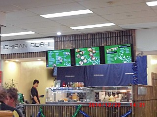 Ichiban Boshi opening hours
